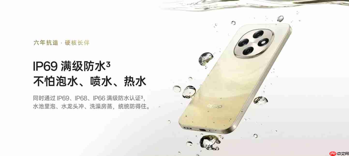 OPPO A6 Pro正式发布：六年耐用新时代，满级防护+流畅双引擎全面升级