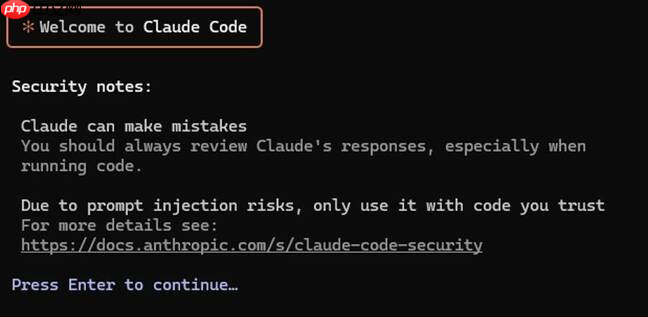 Claude Code 自动化安全审查功能将“漏洞”误报为“安全”