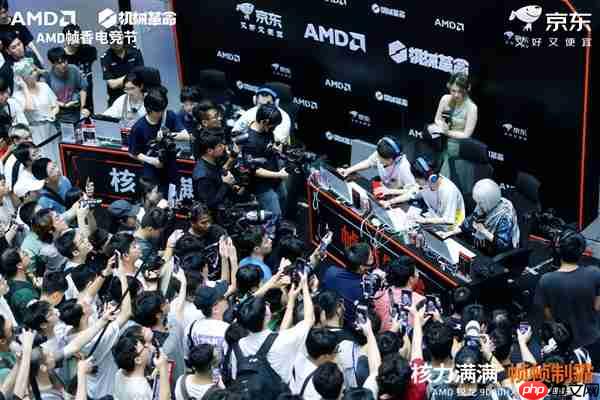 核力满满 帧帧制霸  AMD 携京东、机械革命共同开启 返校季 AMD 帧香电竞节 广州站