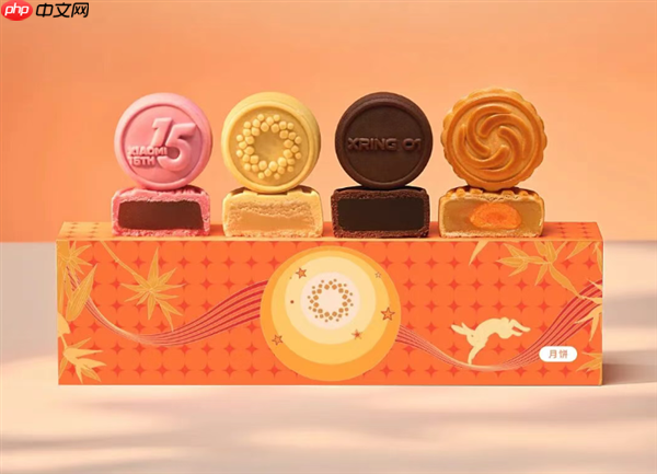 2025小米中秋礼盒公布：澎湃OS、玄戒O1、超级小爱造型