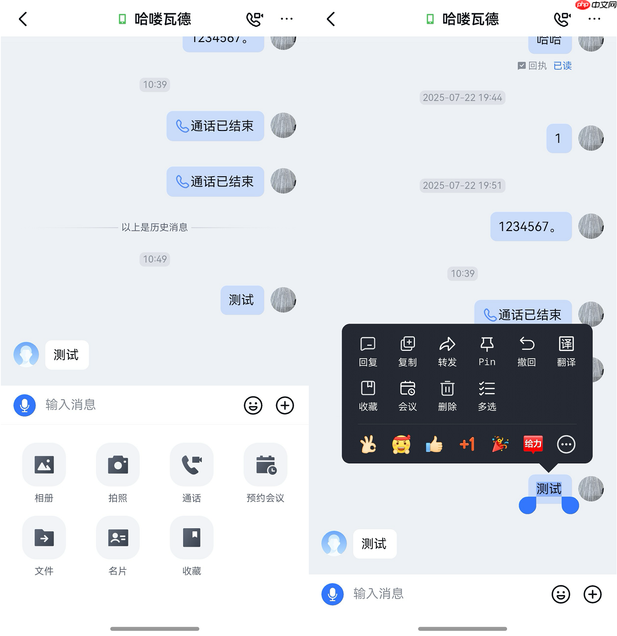 智能办公再进一步！鸿蒙版如流已启动邀请内测，赋能企业高效协同