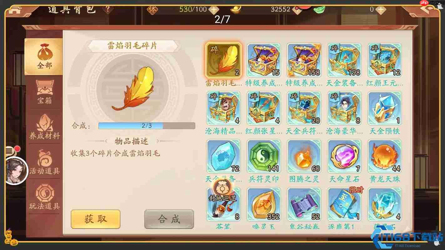 三国纪要怀旧服完全攻略：21天限时狂欢抢爆奖励