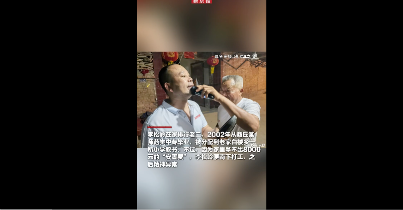 智障工人被强迫搬砖1个月搬68万块是怎么回事？详情介绍 - php中文网