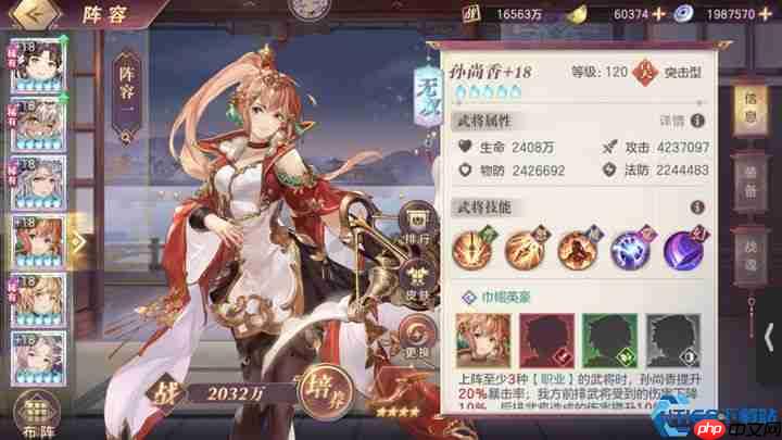 三国战场女武神：孙尚香全途径获取与核心战术解析