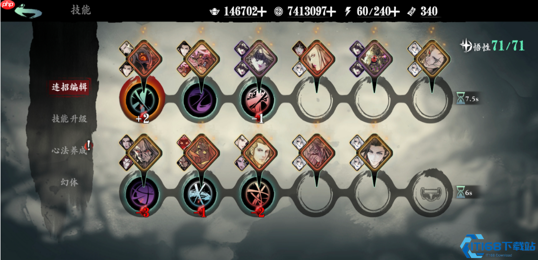 绝影无限滞空流终极奥义：永不下落的暗夜之舞