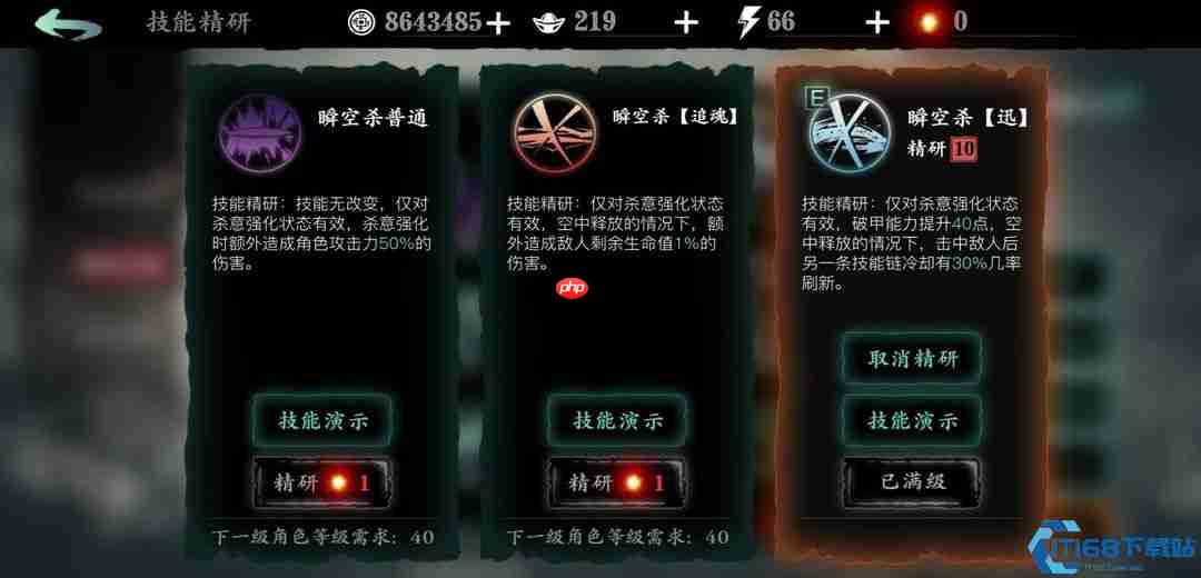 绝影无限滞空流终极奥义：永不下落的暗夜之舞