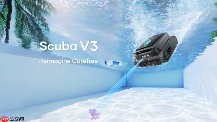 元鼎智能亮相IFA 2025 | 全球首发 AI泳池清洁机器人