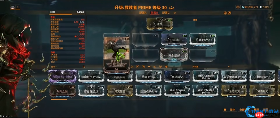 救赎者紫卡终极指南：枪刃之王的属性搭配奥秘