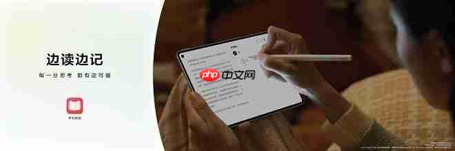 华为平板推出全新“Mini”系列，重新定义小尺寸平板新体验