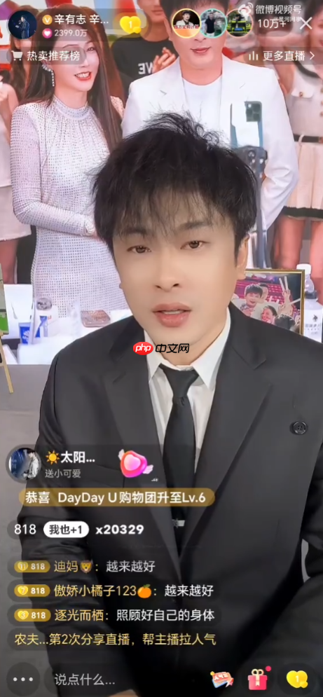 辛巴朋友圈辟谣“被带走调查”：一觉醒来房又塌了 这届编剧想象力值得点赞