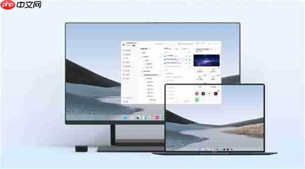 向日葵亮点16功能解析：“成为副屏”  闲置设备一键化身拓展屏