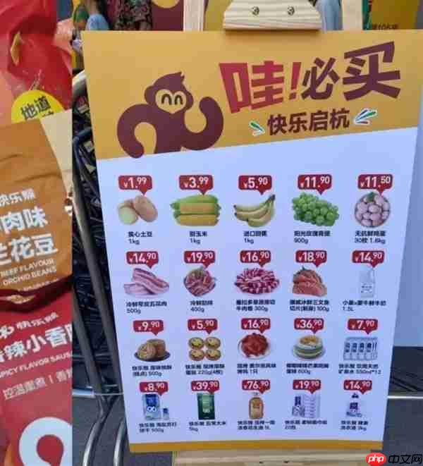 外卖大战没打过瘾 三巨头又卷起了硬折扣