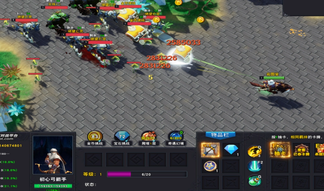 9月超爽的防守地图！KK官方对战平台《弓箭手羁绊》上线！