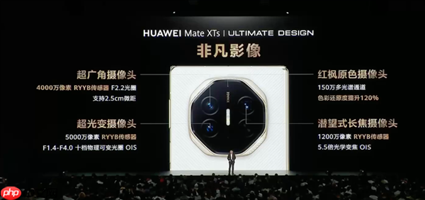 平板像手机 手机像电脑 华为今天的发布会我看不懂了