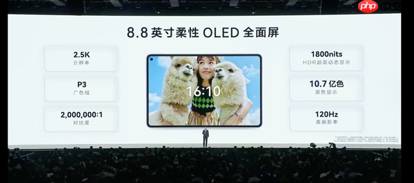 平板像手机 手机像电脑 华为今天的发布会我看不懂了