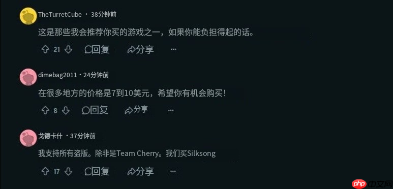 太反常了！ 盗版社区呼吁玩家去买正版《丝之歌》