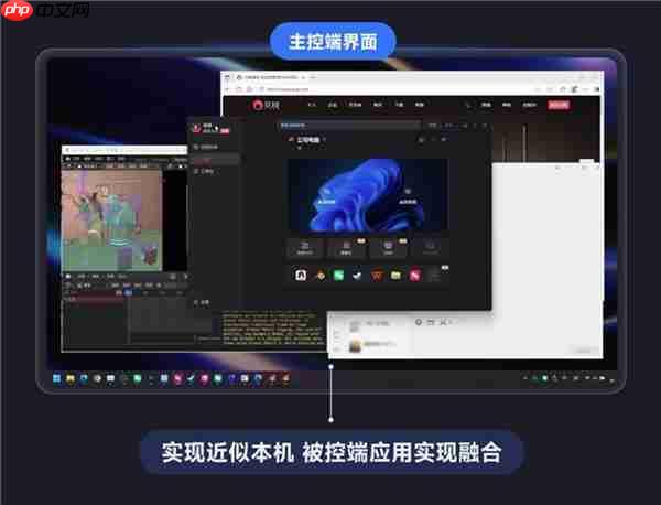 向日葵16全新文件闪传！拖拽秒传  远控传大文件也能更高速！