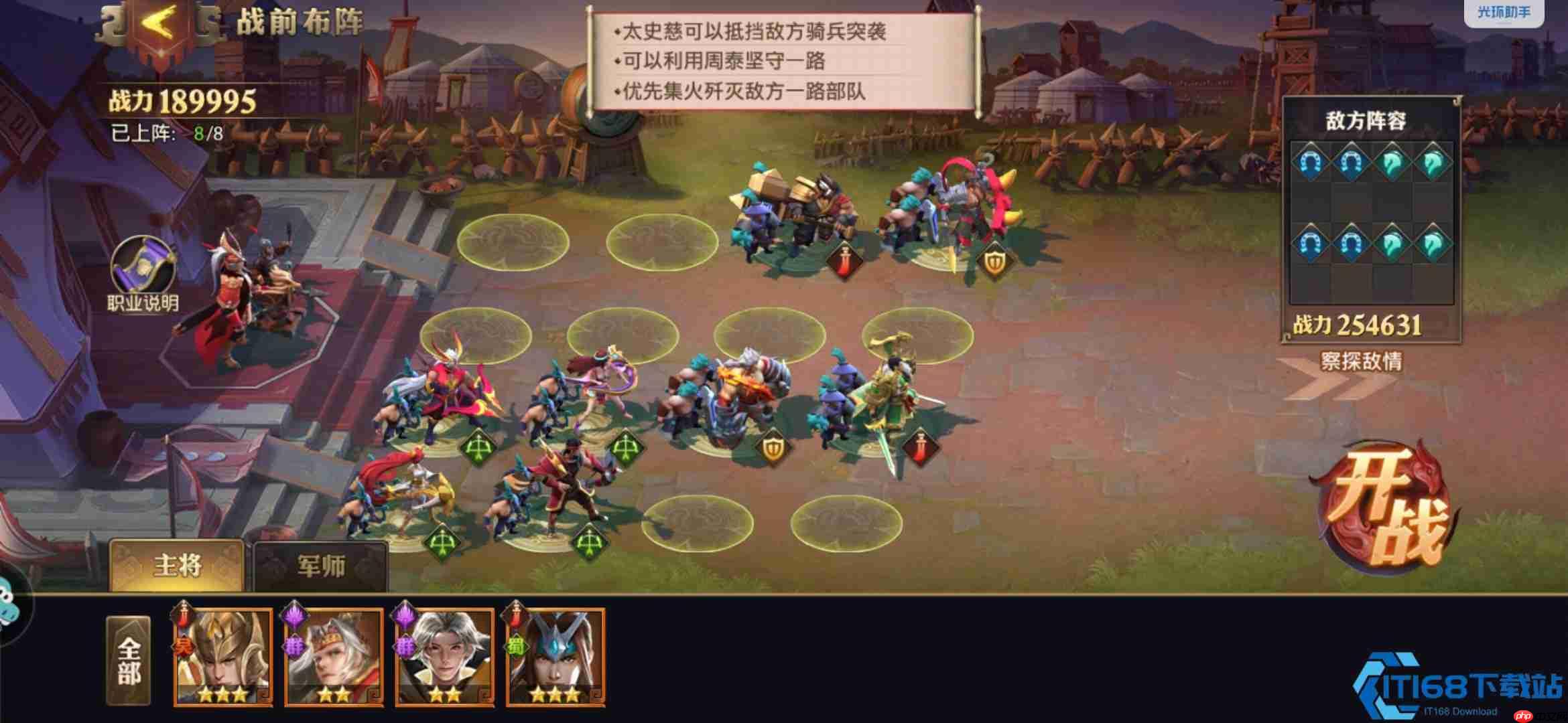 沙场兵典高玩指南：技能联动与释放时机全解析