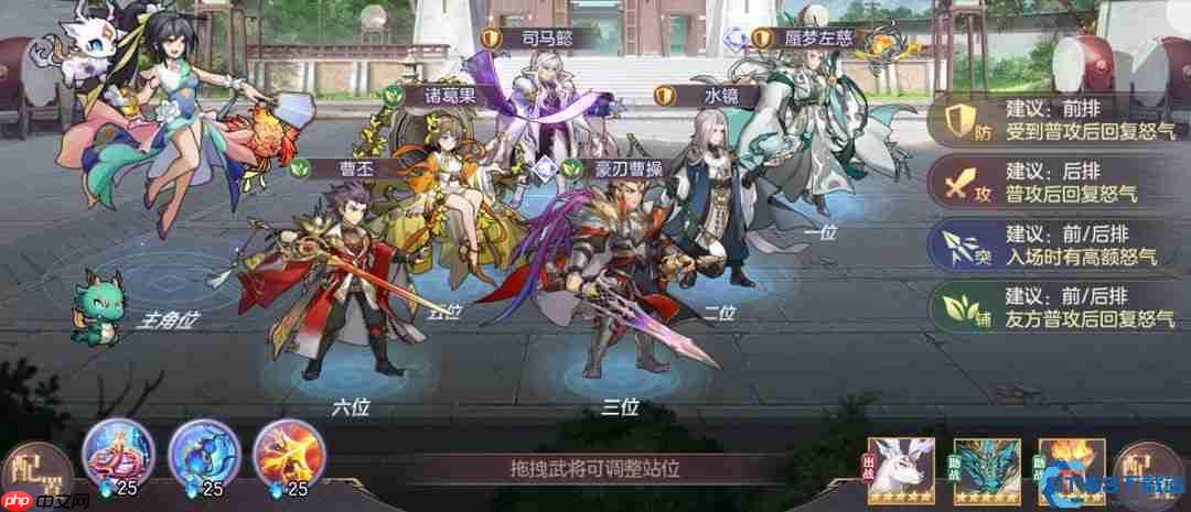 三国志幻想大陆群雄阵容终极指南：无双爆发流制霸全战局