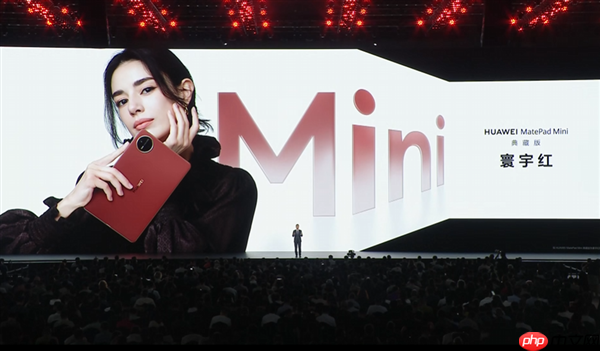 8.8英寸“大手机”！华为MatePad Mini发布：能打电话的小平板 3299元起