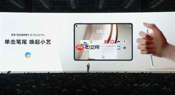 8.8英寸“大手机”！华为MatePad Mini发布：能打电话的小平板 3299元起