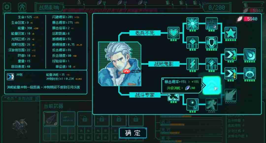 驾驶机甲对抗无尽虫潮， 像素动作Roguelike《绝境使者》eShop页面公开