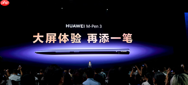 业界首次！华为Mate XTs非凡大师将PC软件装入手机