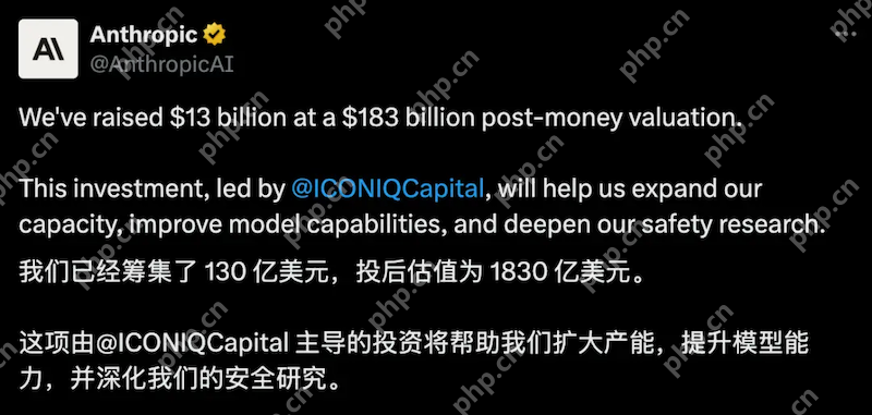 AI独角兽Claude估值暴涨300%，晋升全球第四，仅次于字节跳动