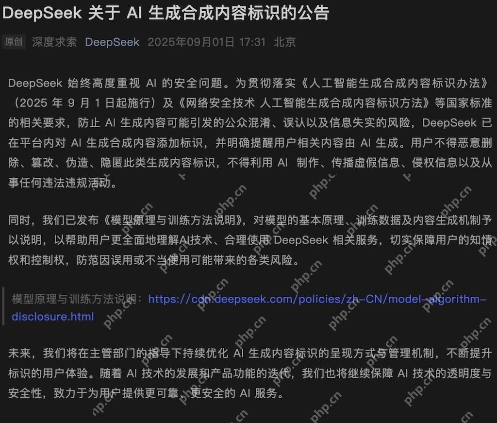 刚刚！DeepSeek官宣V3、R1核心细节：训练架构、数据规模、性能基准全公开