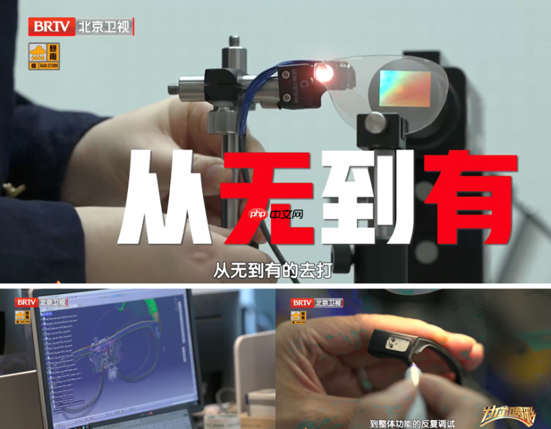 亮亮视野吴斐“十一载磨一镜”：科技向善不只是一种选择