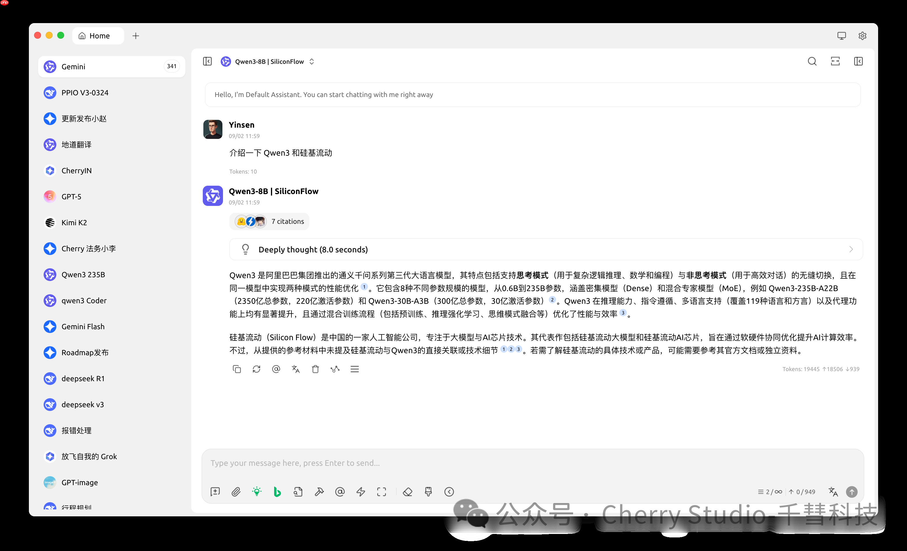 开源 AI 客户端 Cherry Studio 1.5.9 发布：免费 GLM 4.5 flash、集成 Nano banana