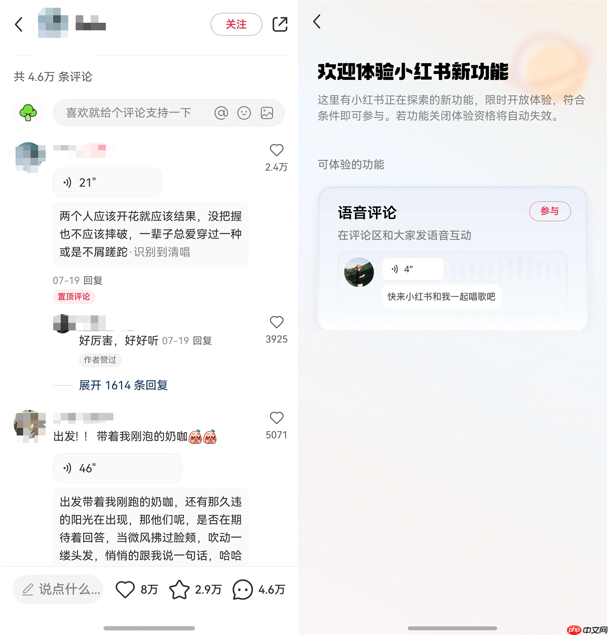 鸿蒙版小红书首发圈选图片搜笔记功能，下载量已破千万！