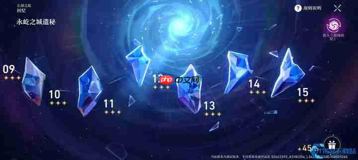 40级必看！星穹铁道体力分配终极指南飙升战力