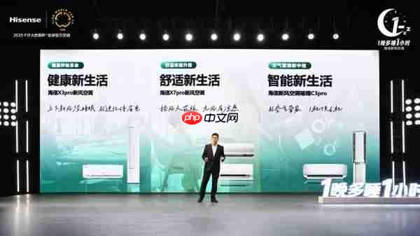 奥维云网“云鼎奖”揭晓海信空调获两项行业大奖