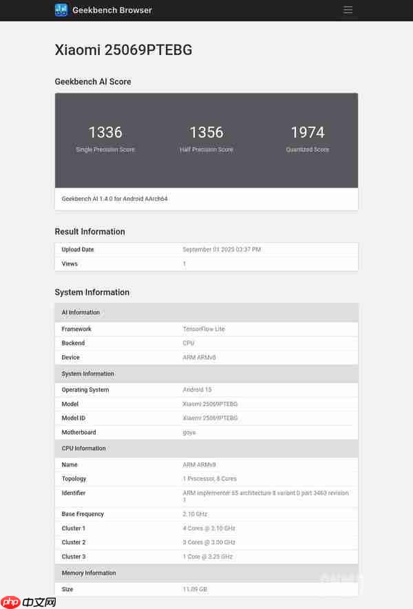 小米15T和15T Pro跑分曝光 搭载天玑8400和9400+