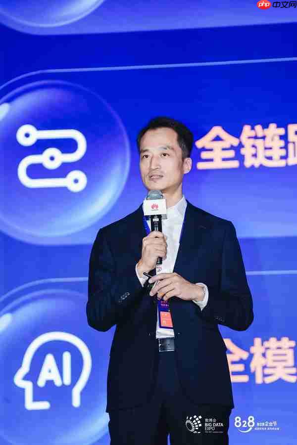 构建国家数据流通“新基建” 华为云引领可信数据空间技术创新