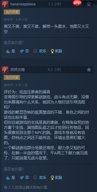 虚幻五类魂《地狱即我们》Steam好评率87%！豪华版现可游玩