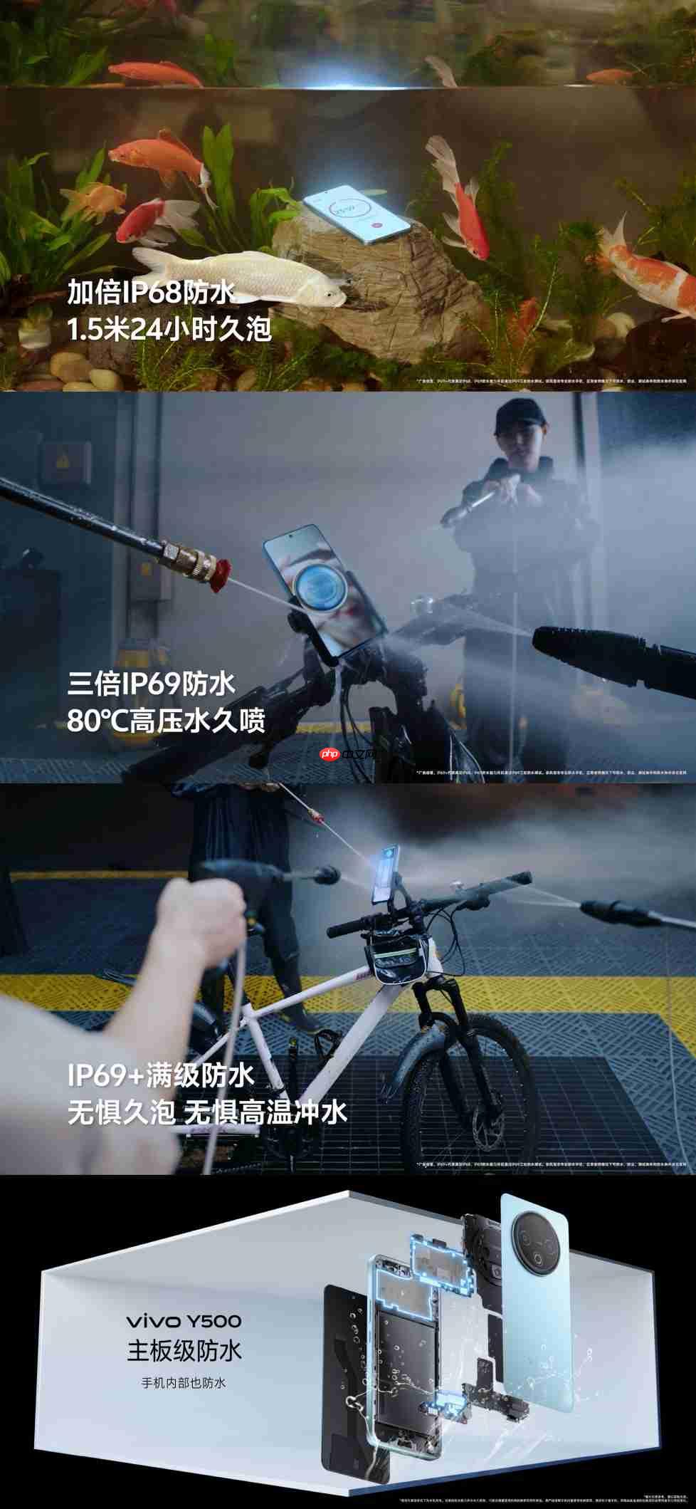 续航耐用双灭霸，国民旗舰vivo Y500正式发布！