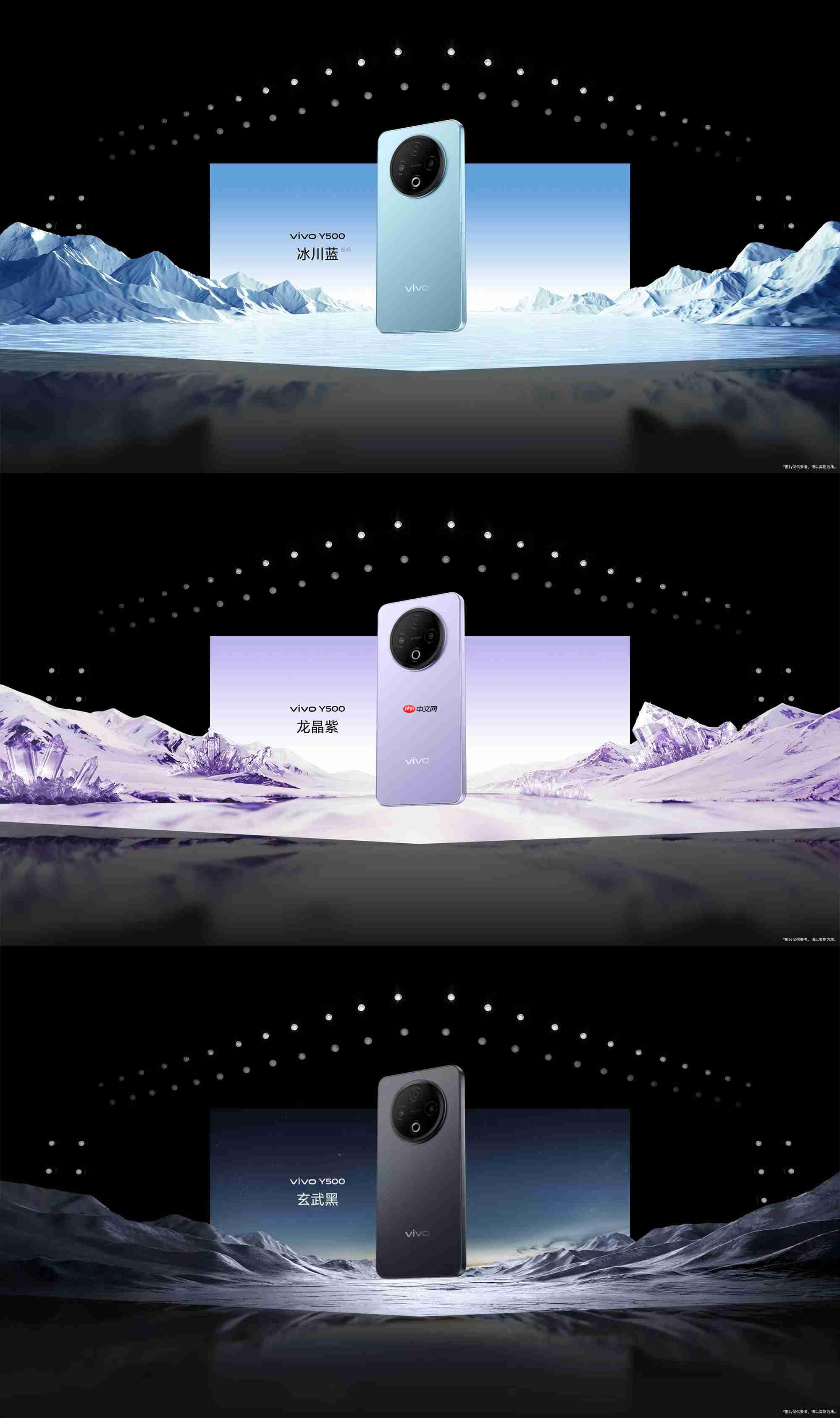 续航耐用双灭霸，国民旗舰vivo Y500正式发布！