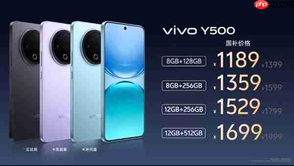 8200mAh蓝厂史上最大！vivo Y500发布：1399元起