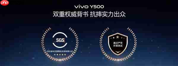 8200mAh蓝厂史上最大！vivo Y500发布：1399元起