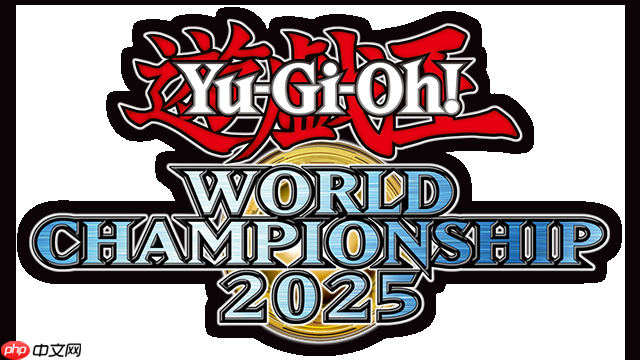Yu-Gi-Oh!World Championship2025总决赛落幕