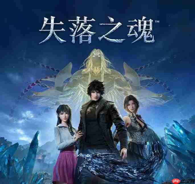 《失落之魂》制作人谈前员工事件：包容没能消解过激言论