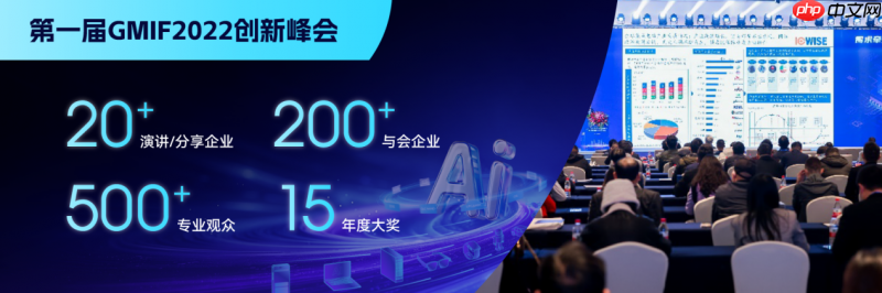 从周期波动到全面进阶：AI浪潮下的存储新机遇——GMIF2025邀您共探破局之道！
