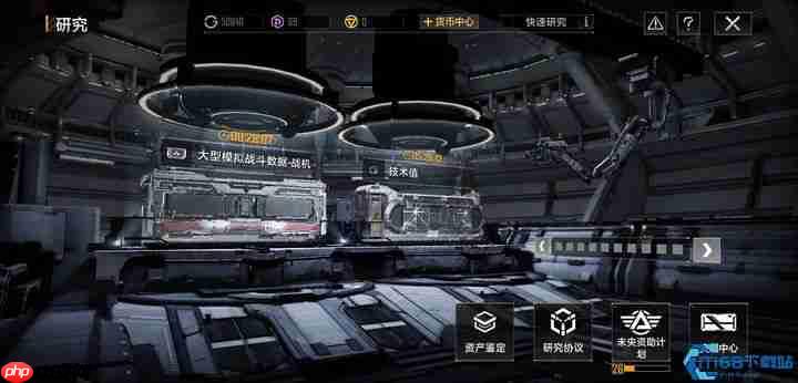 技术包爆仓？太空指挥官必学的资源逆袭术