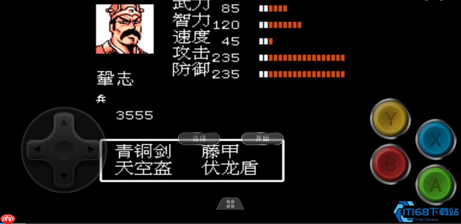 三国霸业必得之才：凤雏庞统全招募指南