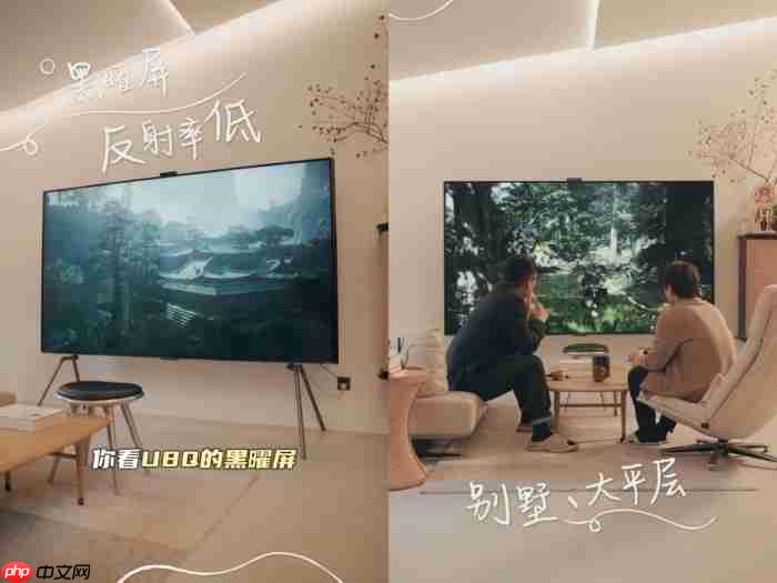 新老交锋高端电视战场，海信U8Q凭技术沉淀占位领航