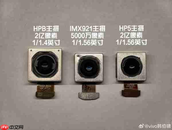 vivo X300官宣2亿像素主摄 独家定制 超越友商Pro级旗舰