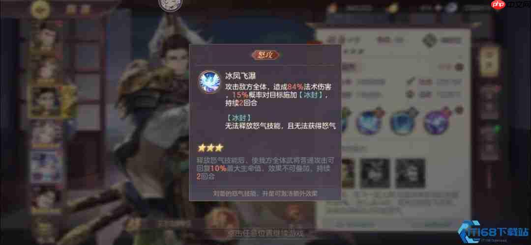 曹操貂蝉不死流攻略:控到绝望,磨到胜利