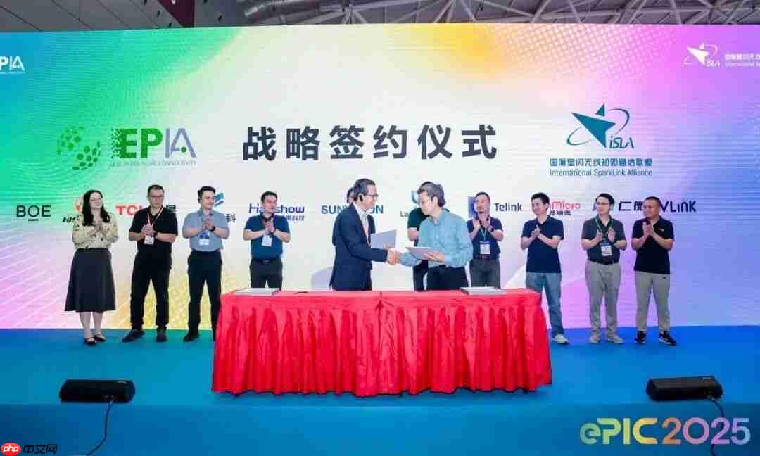 国际星闪联盟与电子纸产业联盟达成合作，将制定相关标准、规范接口协议